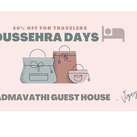 Padmavathi Family Guest House فيساخاباتنام المظهر الخارجي الصورة