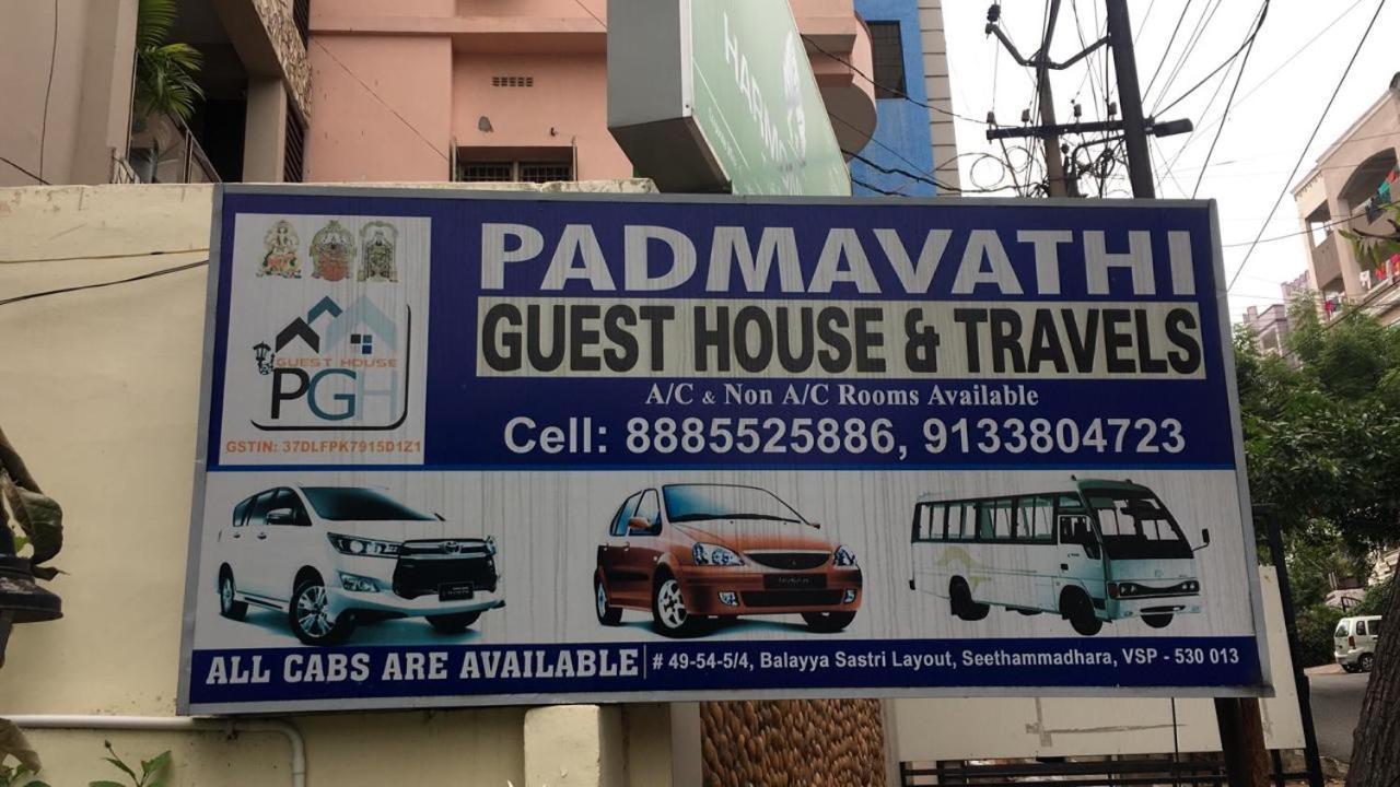 Padmavathi Family Guest House فيساخاباتنام المظهر الخارجي الصورة