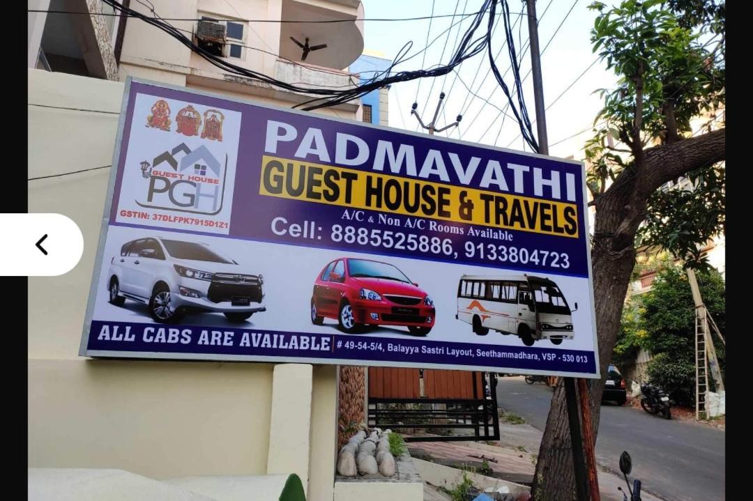 Padmavathi Family Guest House فيساخاباتنام المظهر الخارجي الصورة