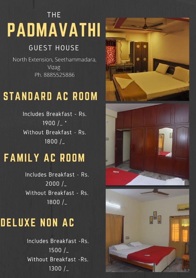 Padmavathi Family Guest House فيساخاباتنام المظهر الخارجي الصورة