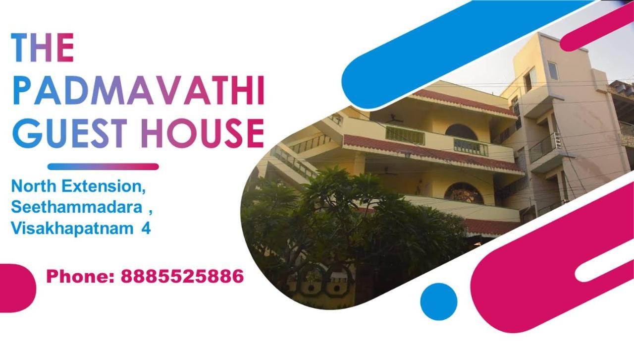 Padmavathi Family Guest House فيساخاباتنام المظهر الخارجي الصورة